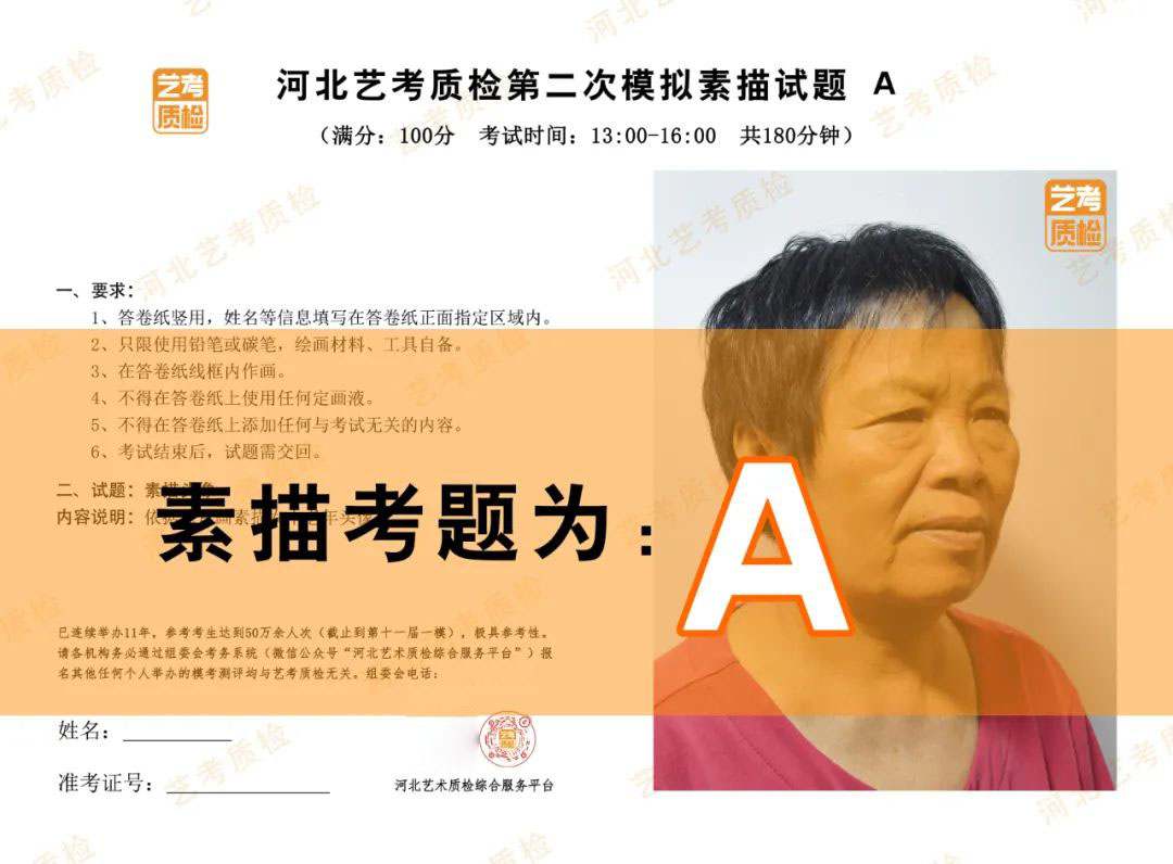 河南画室