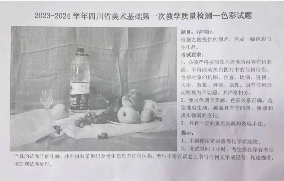 郑州画室