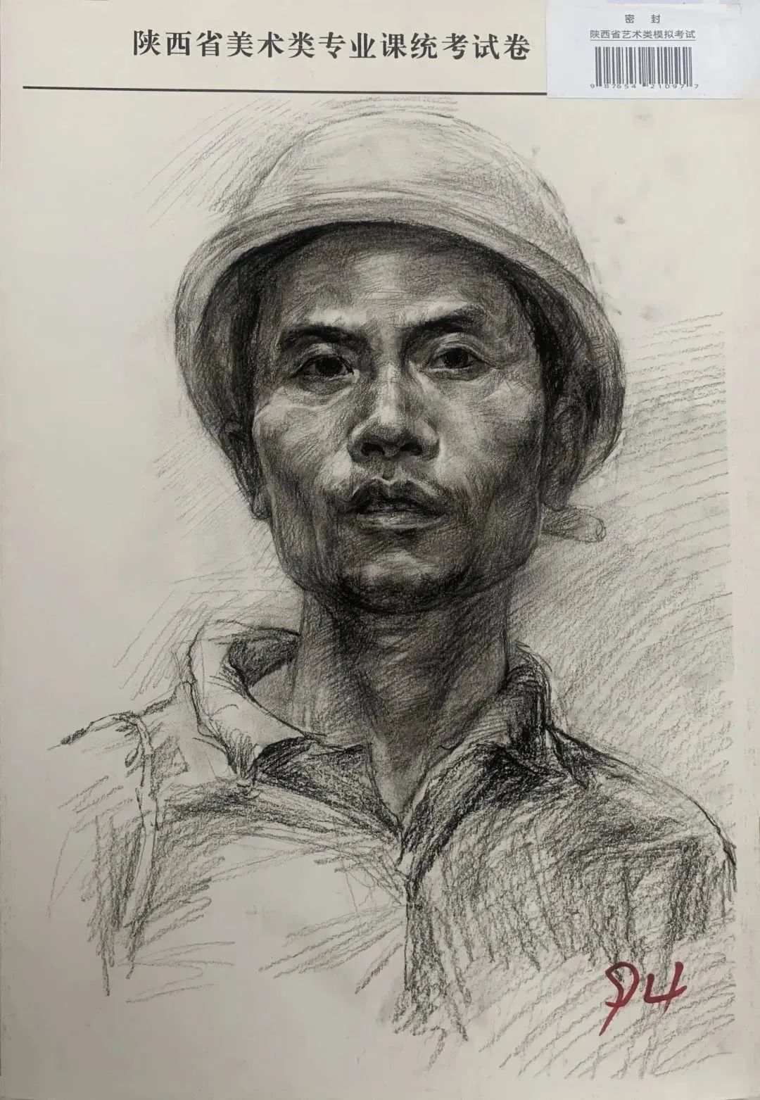 河南画室