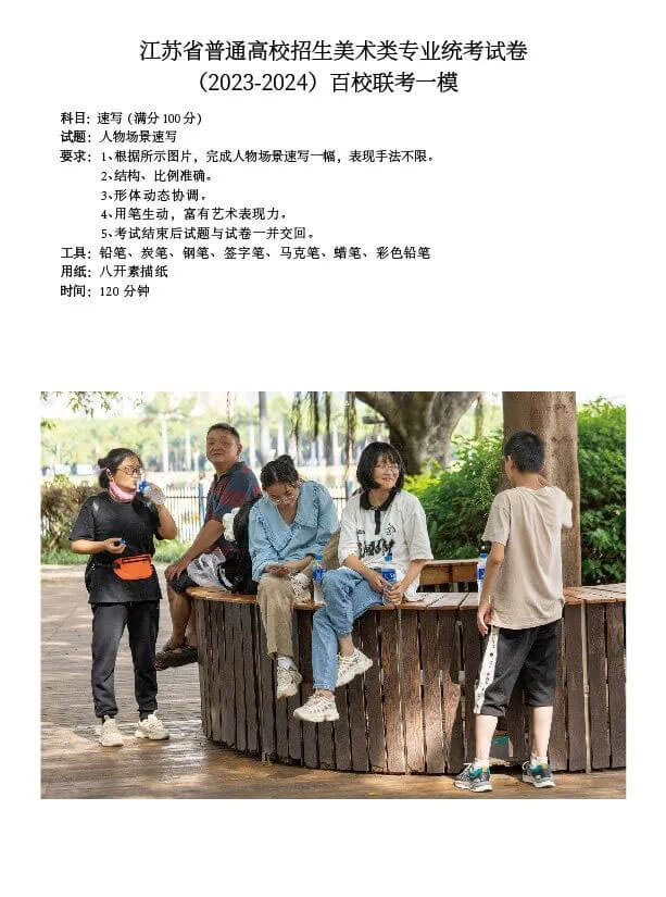 郑州画室