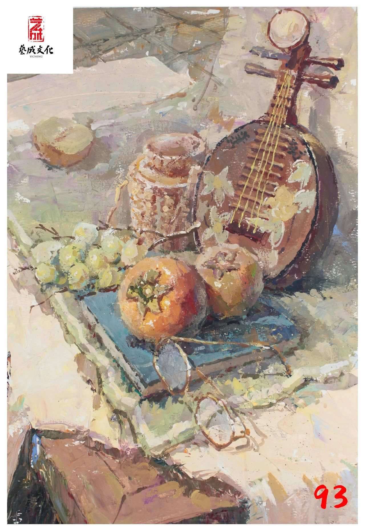 河南画室