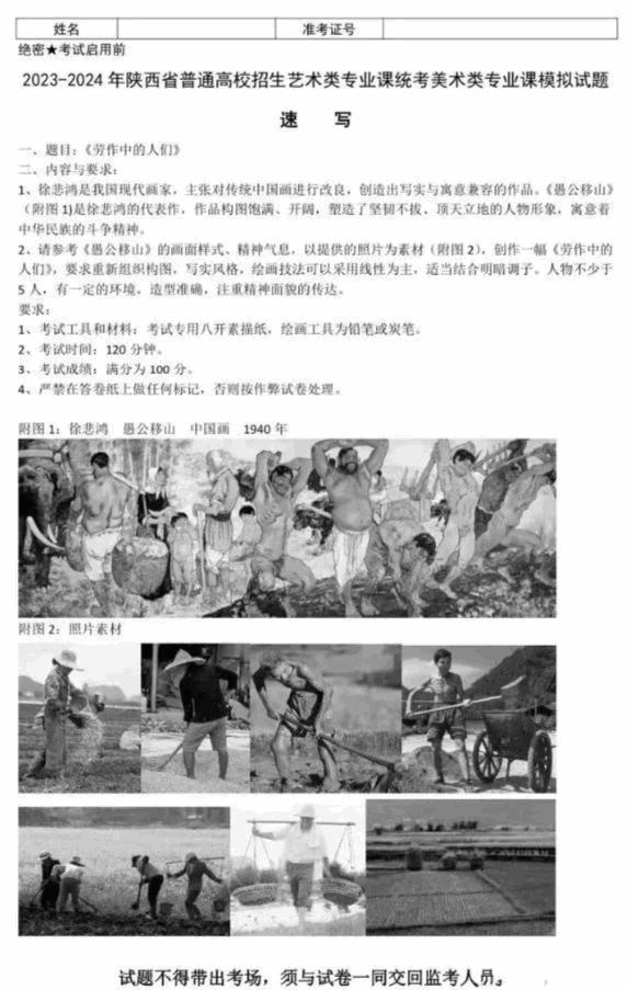 河南画室