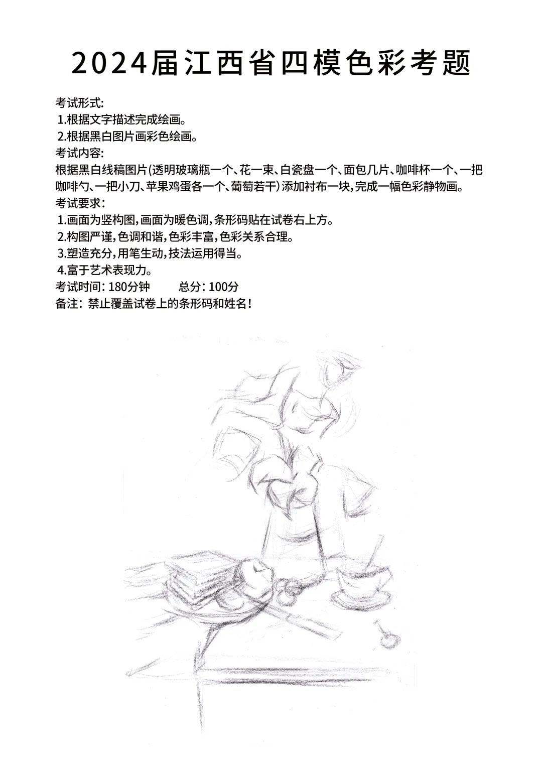 河南画室