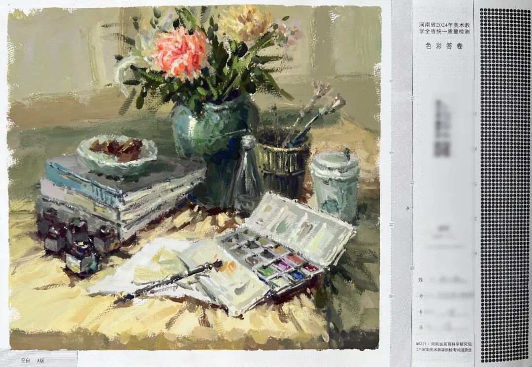 河南画室