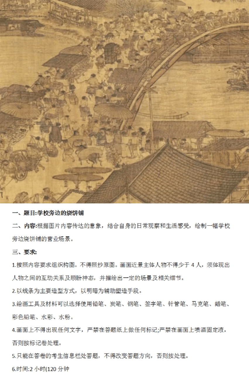 郑州画室
