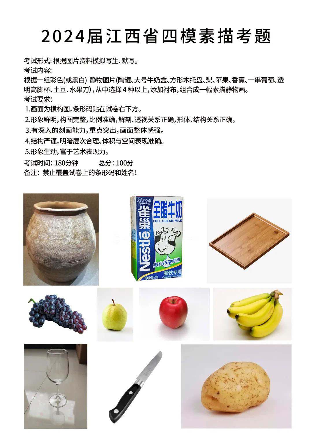河南画室
