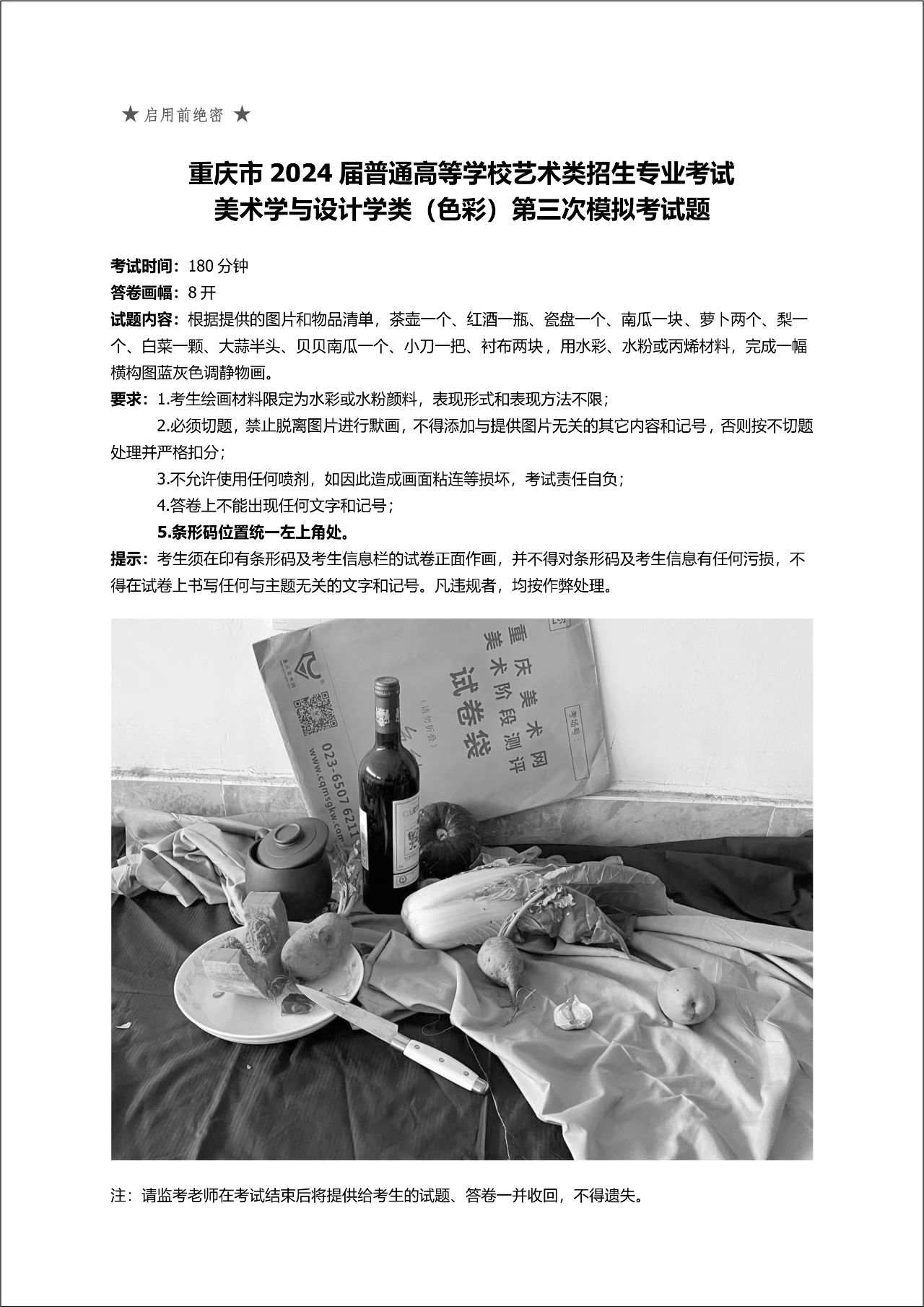 河南画室