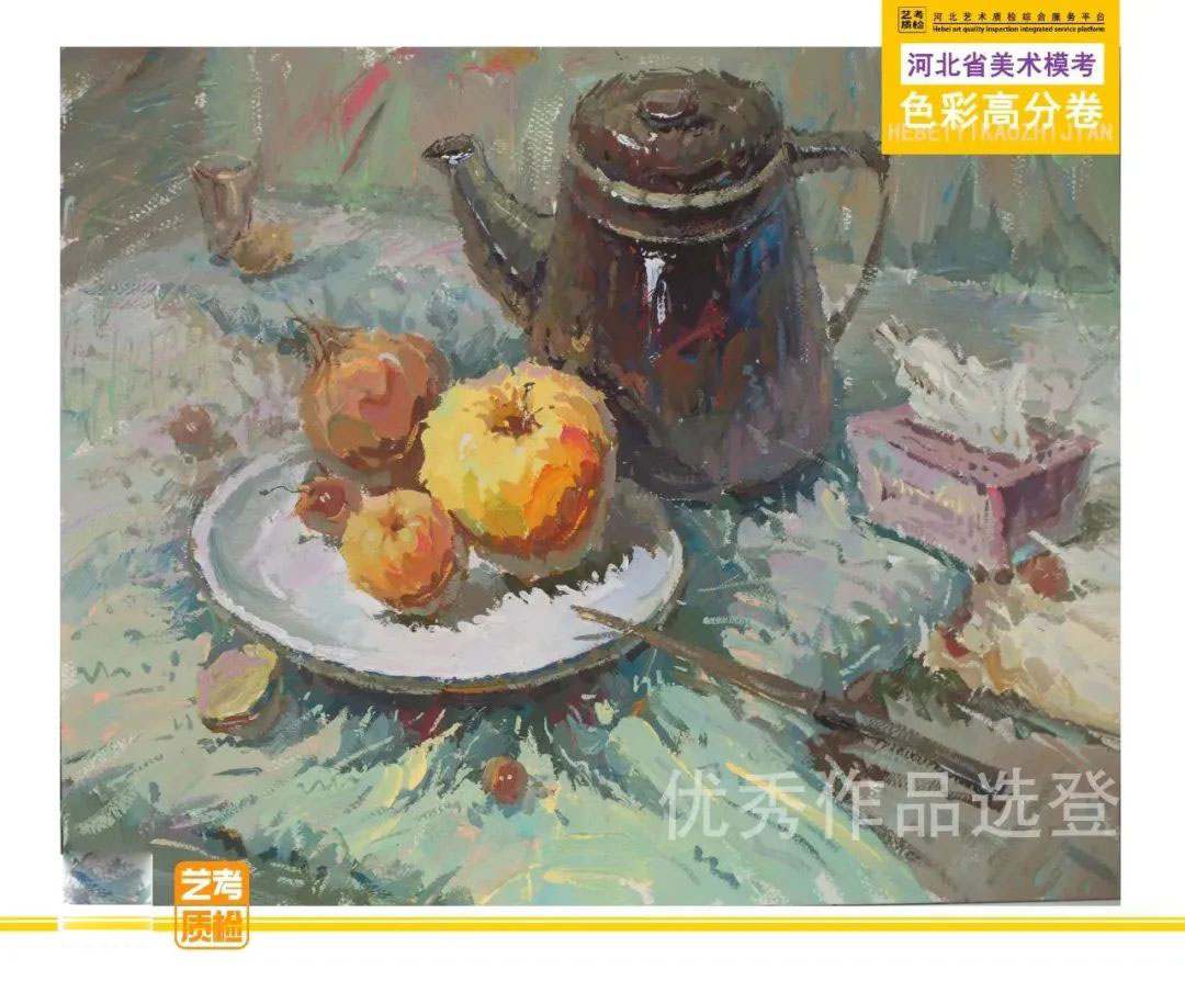 河南画室