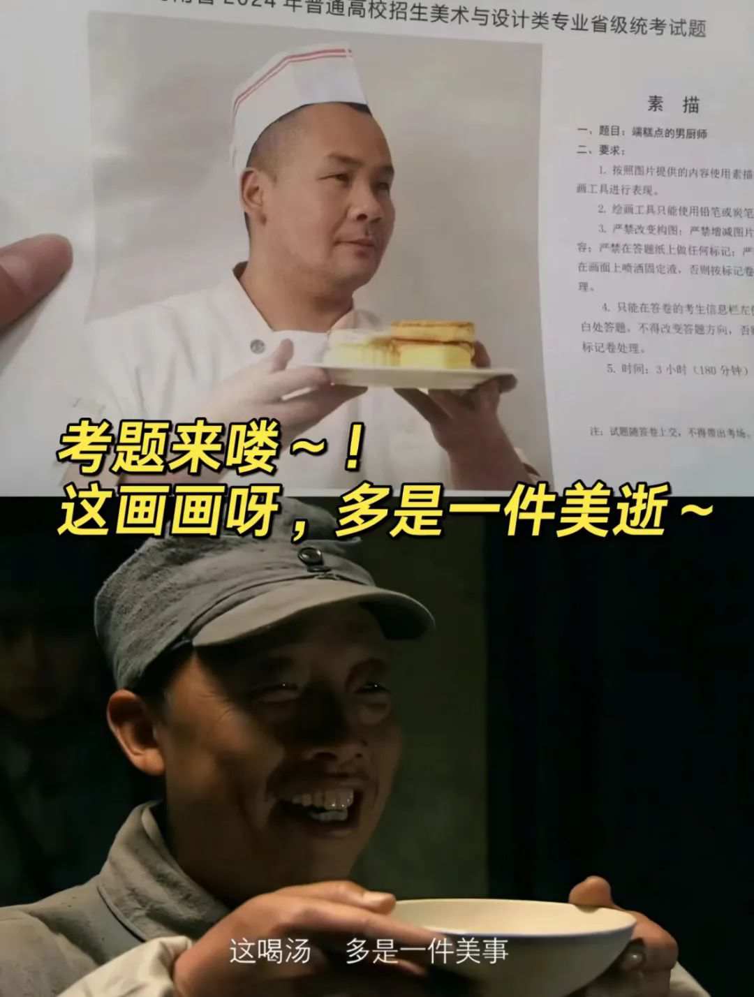 郑州画室
