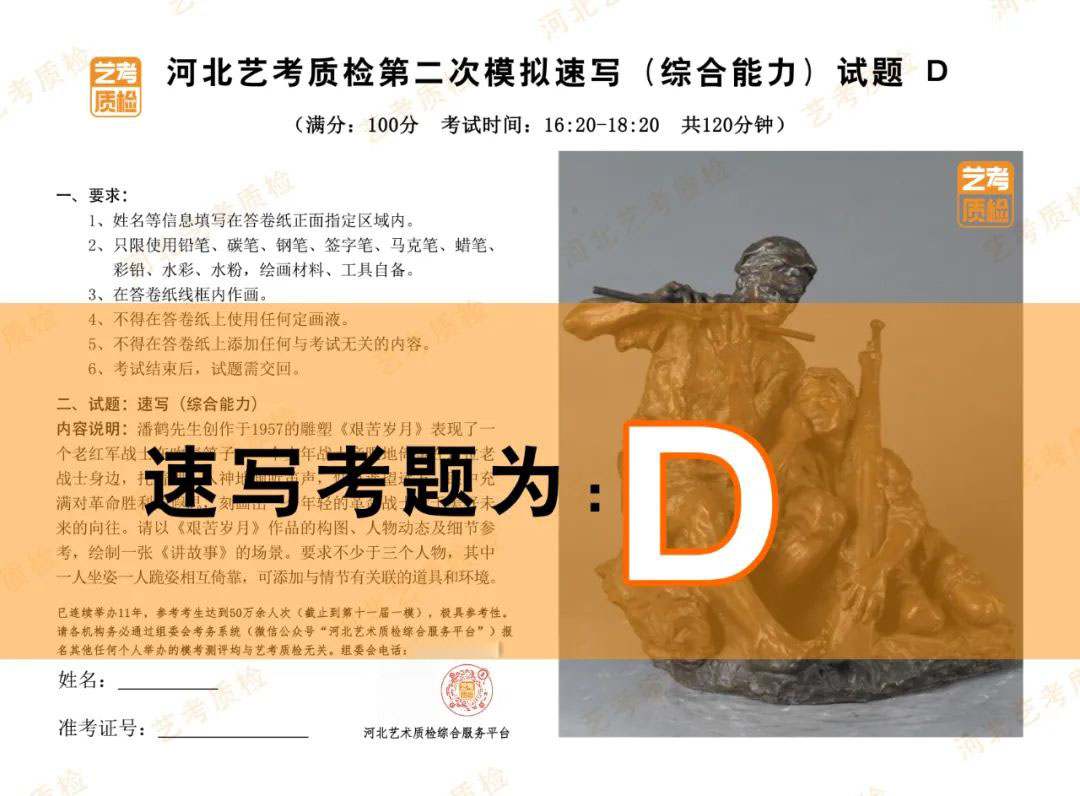 河南画室