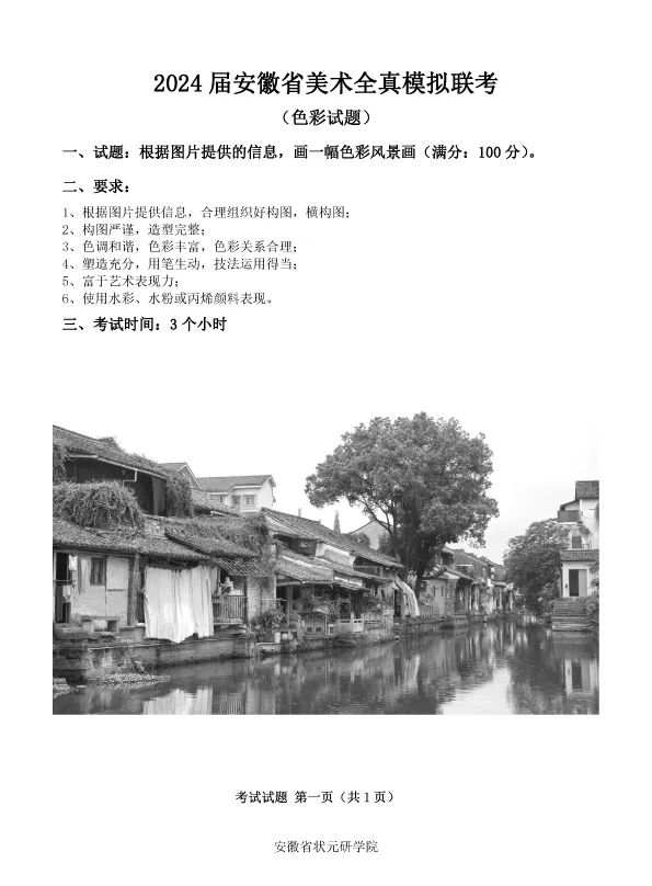 郑州画室