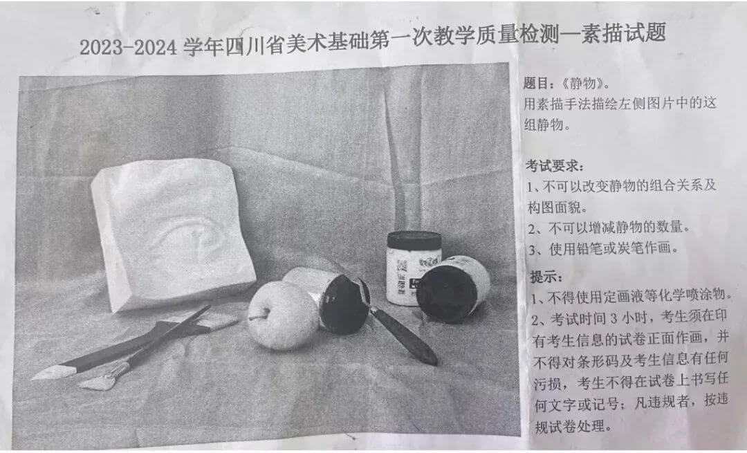 郑州画室
