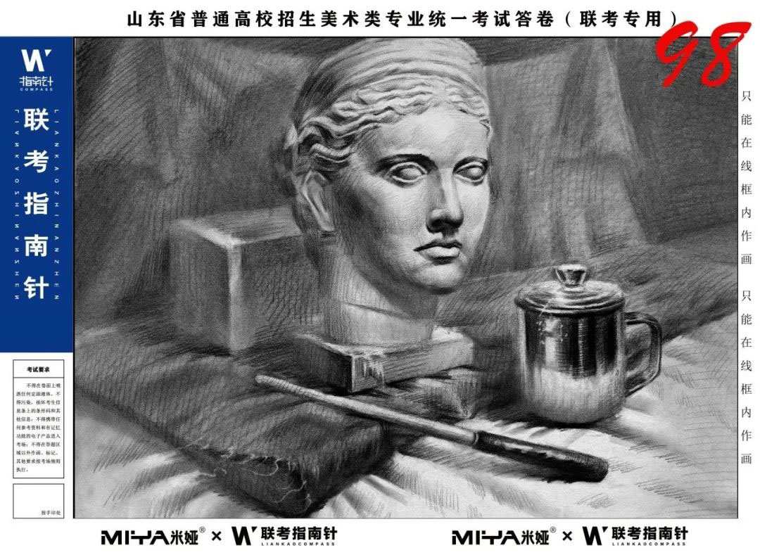 郑州画室寒假班