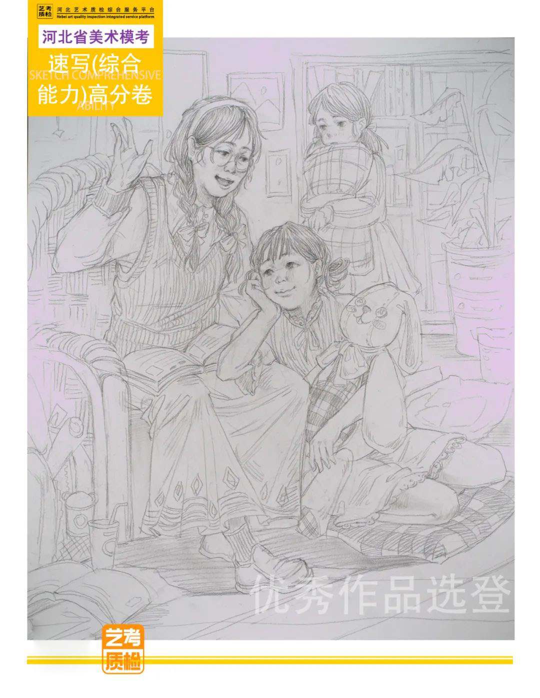 河南画室
