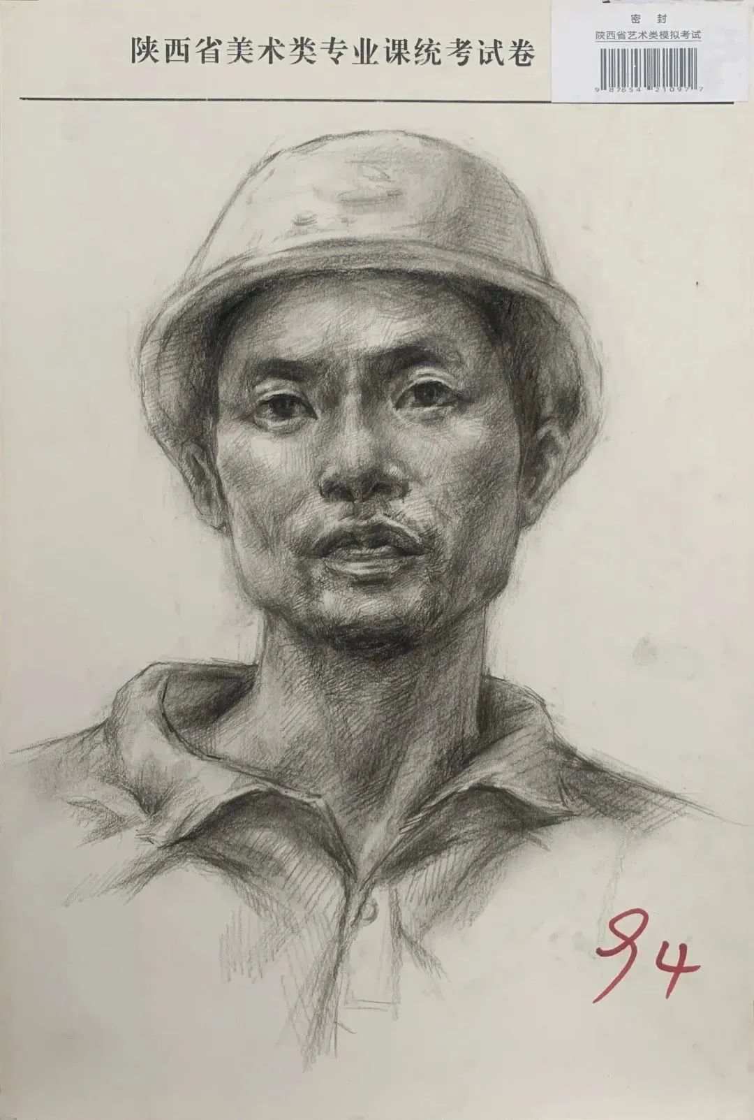 河南画室