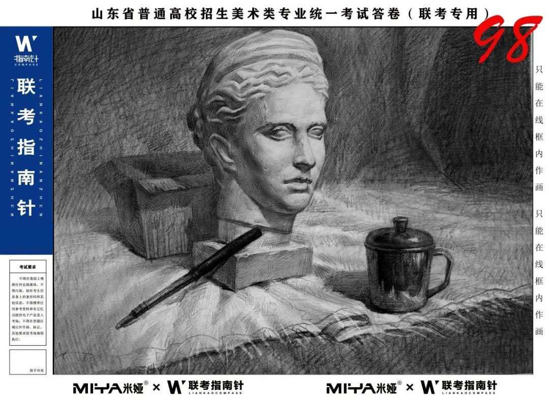 郑州画室寒假班