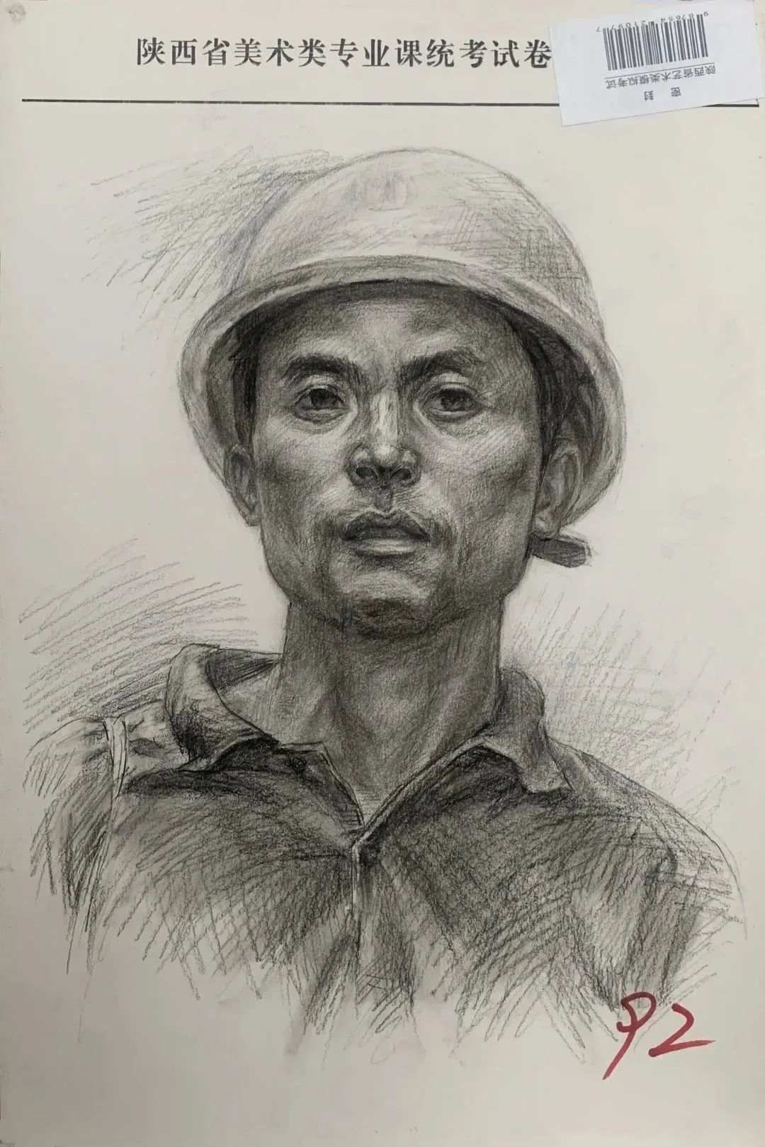 河南画室
