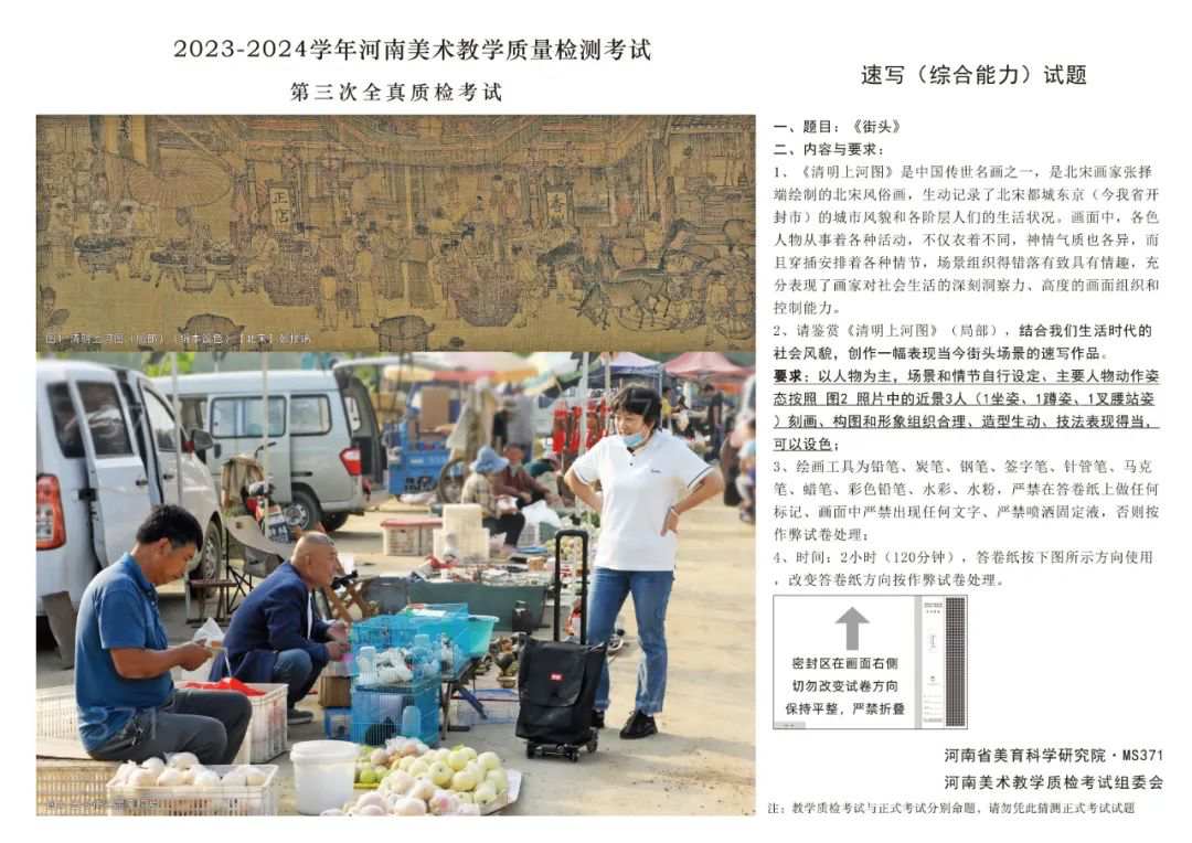 河南画室