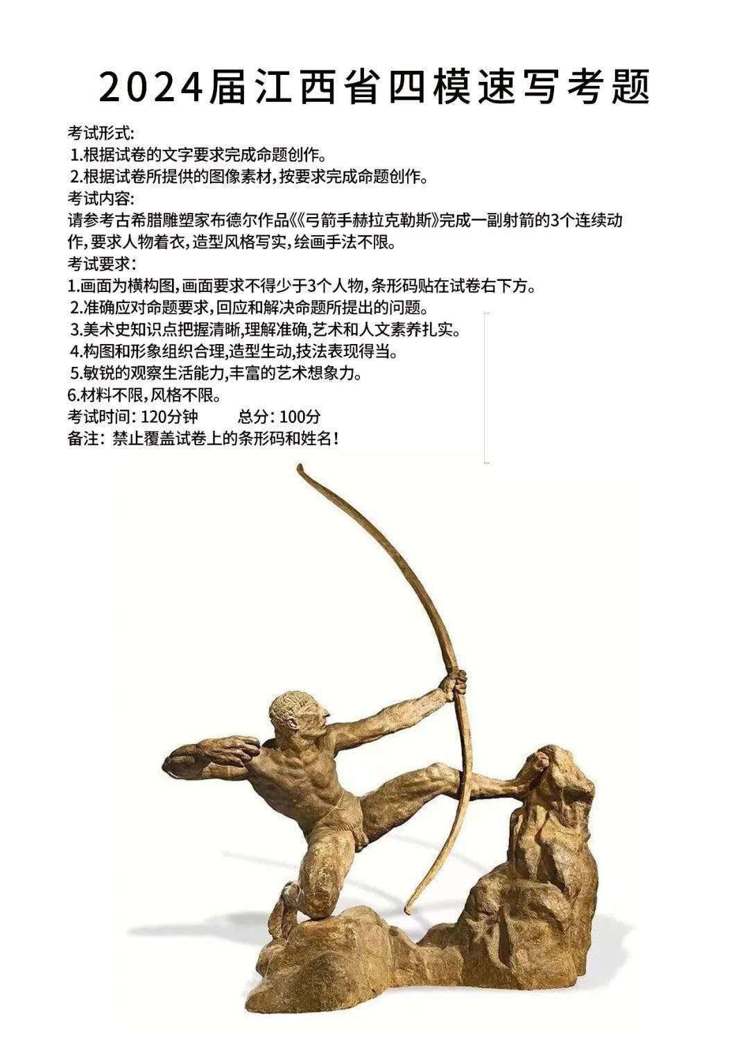 河南画室