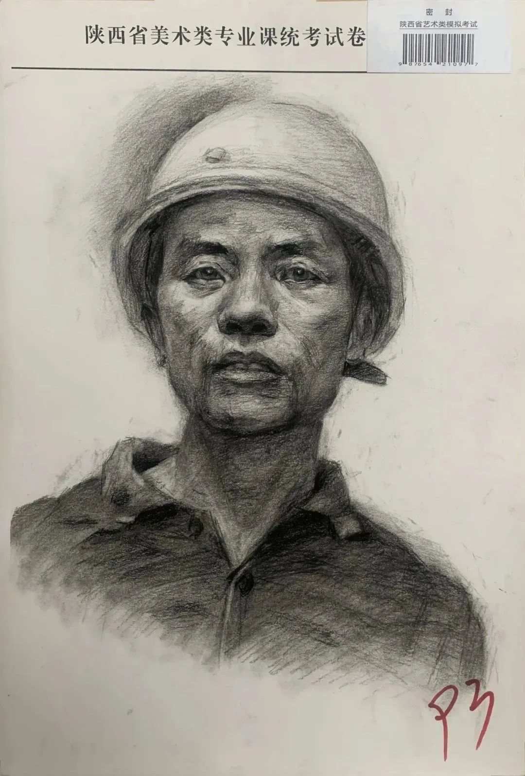 河南画室